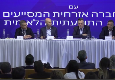 الخارجية الإسرائيلية: حكومة سوريا الجديدة عصابة إرهابية