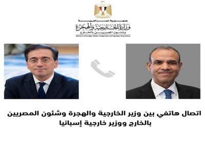 هاتفياً.. وزيرا خارجية مصر وإسبانيا يبحثان تعزيز التعاون الثنائي بين البلدين
