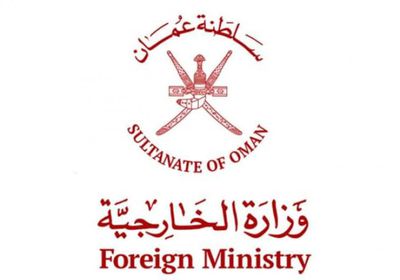 سلطنة عمان تستنكر حرق الاحتلال لمستشفى كمال عدوان