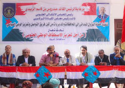 فريق التواصل بشبوة: انعدام الخدمات حرب شاملة على الجنوب