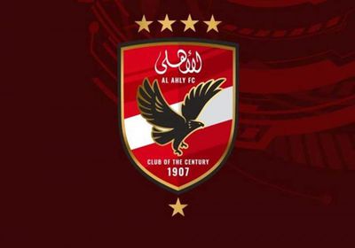 الأهلي يتحفظ شكلا وموضوعا على قرارات لجنة الانضباط بالاتحاد المصري