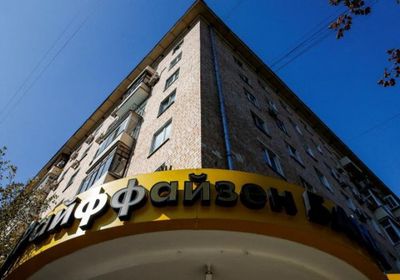 انخفاض أرباح الشركات الروسية 17.2% بـ10 أشهر