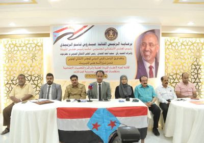 فريق التواصل في غيل باوزير يطالب بمكافحة الفساد المنظم