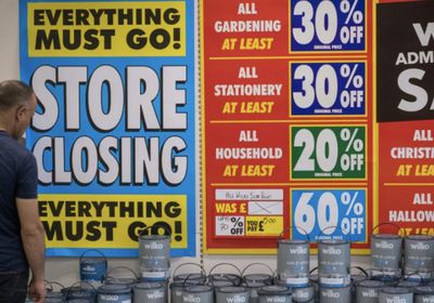 2124 شركة تجزئة في بريطانيا بضائقة مالية