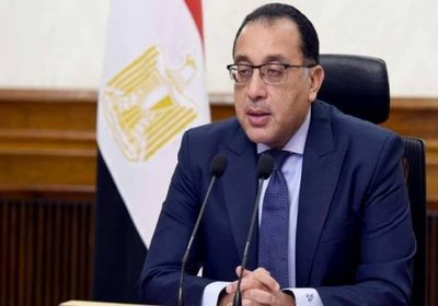 مدبولي يهنئ الشعب المصري بالعام الميلادي الجديد