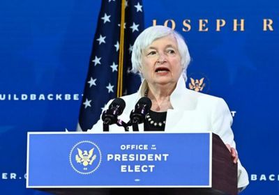 الخزانة الأمريكية: تدابير محاسبية لتجنب تجاوز سقف الدين