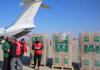 وصول الطائرة الإغاثية السعودية الثالثة لمساعدة الشعب السوري