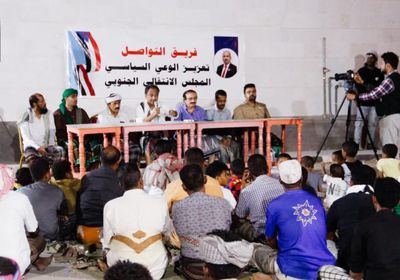 فريق التواصل يطلع على قضايا المواطنين بديس المكلا