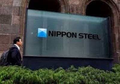 قفزة لسهم "يو إس ستيل" بعد عرض من "نيبون"