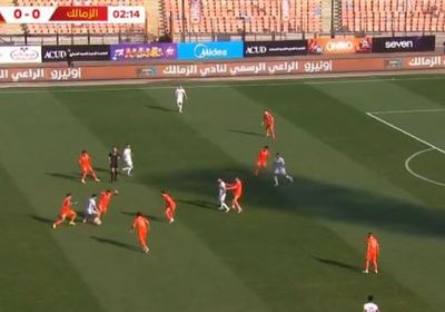 نتيجة مباراة الزمالك وأبو قير في كأس مصر