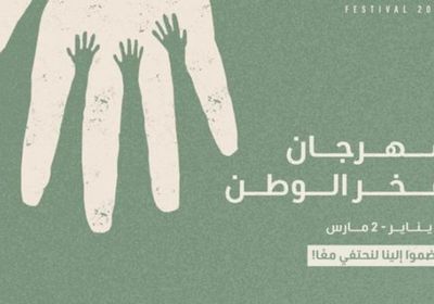 "فخر الوطن".. الإمارات تكرم أبطال معركة كورونا الجمعة القادمة