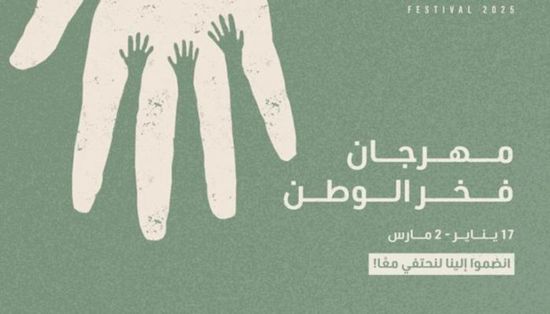 "فخر الوطن".. الإمارات تكرم أبطال معركة كورونا الجمعة القادمة