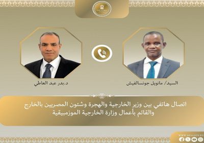 هاتفياً.. وزير الخارجية المصري يبحث مع نظيره الموزمبيقي تعزيز العلاقات المشتركة