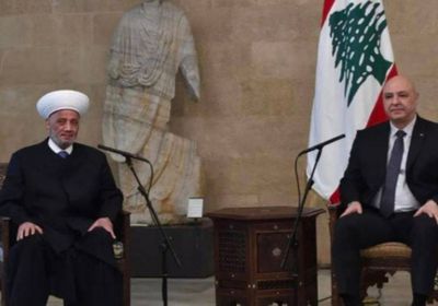 بعد انتخابه رئيساً.. الرئيس اللبناني: جئت لبناء دولة