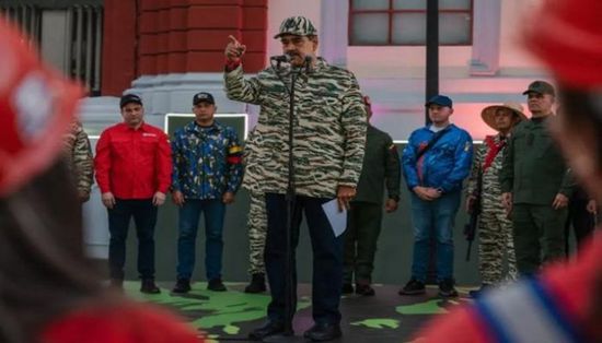 واشنطن ترصد 25 مليون دولار للإدلاء بمعلومات تؤدي لاعتقال رئيس فنزويلا