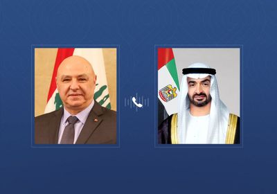 هاتفياً.. محمد بن زايد يهنئ جوزيف عون بانتخابه رئيساً للبنان