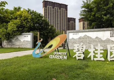 كانتري جاردن تقترح إعادة هيكلة ديونها الخارجية