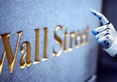 200 ألف وظيفة في البنوك العالمية مهددة من الذكاء الاصطناعي