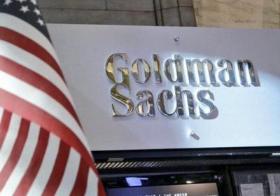 "جولدمان ساكس" يتوقع نمو الاقتصاد الأمريكي 2.5%