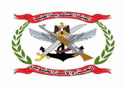 هيئة الجيش والأمن الجنوبي تدعو للمشاركة بمليونية ساحة العروض غدا