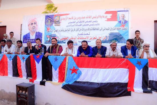 فريق التواصل يلتقي أبناء رضوم ويستعرض جهود "الانتقالي"