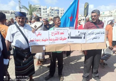 شباب الغضب: نرفض استمرار سياسة الحكومة بالتهميش والتجويع