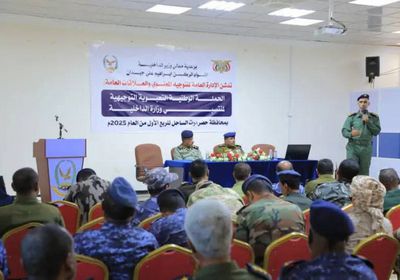 إطلاق حملة توجيهية تعبوية لمنتسبي أمن ساحل حضرموت
