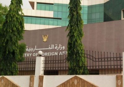 الخارجية السودانية: استهداف سد مروي جريمة إرهابية