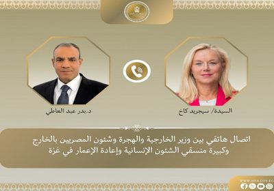 وزير الخارجية المصري يبحث مع كبيرة منسقي الأمم المتحدة التطورات في غزة