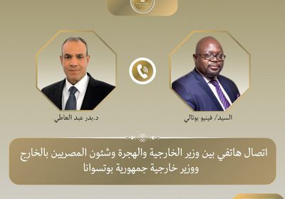 وزير الخارجية المصري يؤكد حرص بلاده على تعزيز العلاقات مع بوتسوانا