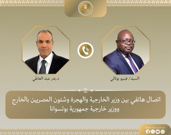 وزير الخارجية المصري يؤكد حرص بلاده على تعزيز العلاقات مع بوتسوانا