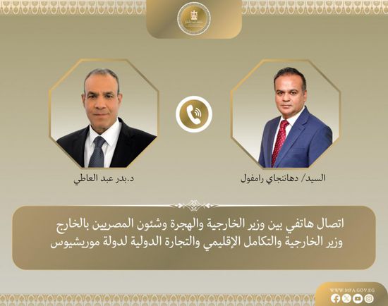 وزير الخارجية المصري يبحث مع نظيره الموريشي أوجه التعاون المشترك