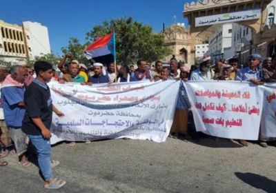 سيئون تنتفض ضد حرب الخدمات.. فما مطالب أبناء وادي حضرموت؟