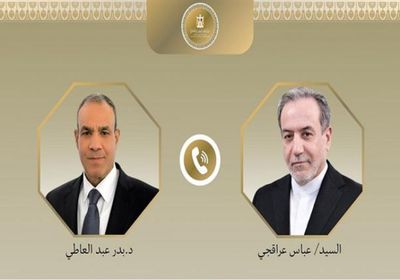 هاتفياً.. وزيرا الخارجية المصري والإيراني يبحثان التطورات بالمنطقة