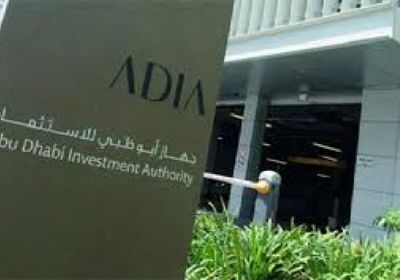 جهاز أبوظبي يستثمر 500 مليون دولار في شركة ألفا جينيريشين
