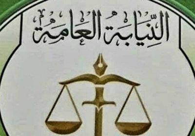 النيابة السودانية تؤكد: عبدالله حمدوك مطلوب للعدالة