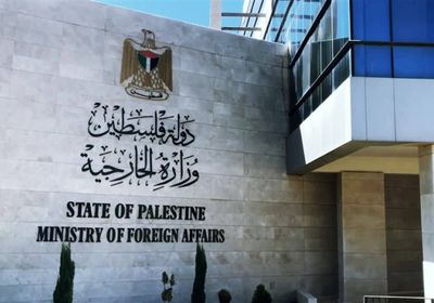 الخارجية الفلسطينية تطالب بعقوبات دولية رادعة على المستوطنين الإسرائيليين