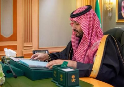 مجلس الوزراء السعودي يهنئ ترامب بمناسبة توليه رئاسة الولايات المتحدة