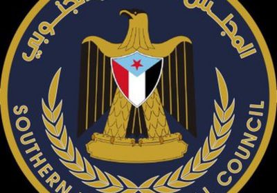 الانتقالي يرحب بقرار ترامب تصنيف الحوثي منظمة إرهابية