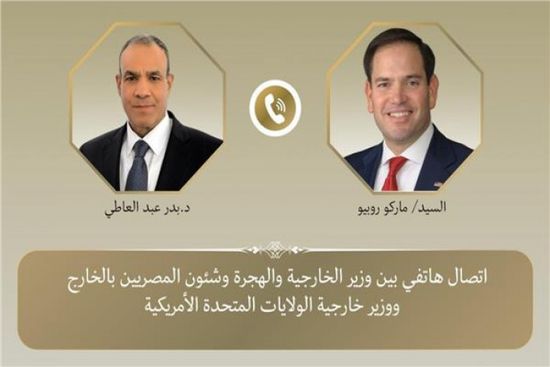 وزير الخارجية المصري يبحث مع نظيره الأمريكي تعزيز الشراكة الاستراتيجية