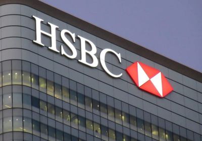 سهم "إتش إس بي سي" يسجل أعلى مستوى في 17 عامًا