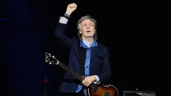 بول مكارتني يدعو إلى حماية الفنانين من الذكاء الاصطناعي