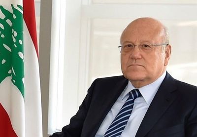 ميقاتي: لبنان ستظل ملتزمة بالاتفاق مع إسرائيل