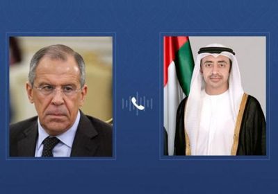 هاتفياً.. وزير الخارجية الإماراتي ونظيره الروسي يبحثان التطورات الإقليمية