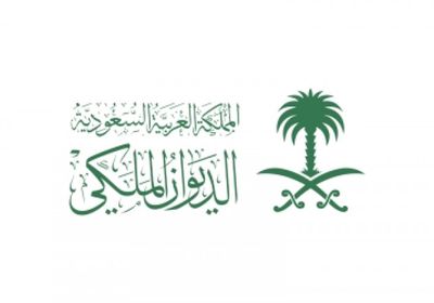 الديوان الملكي السعودي ينعي الأمير محمد بن فهد بن عبدالعزيز آل سعود