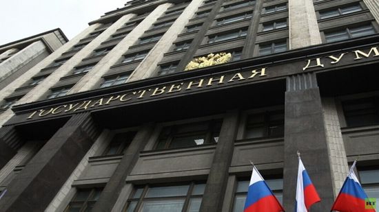 روسيا: اعتبار 250 منظمة أجنبية ودولية بموسكو كغير مرغوب فيها