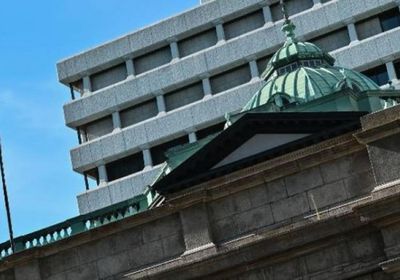 بنك اليابان يرفع سعر الفائدة إلى أعلى مستوى منذ 2008