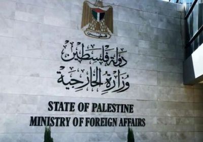 الخارجية الفلسطينية تدين اقتحام وزير الدفاع الإسرائيلي لجنين ومخيمها