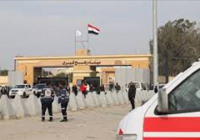 الاتحاد الأوروبي: استئناف مهمة مراقبة معبر رفح بين غزة ومصر