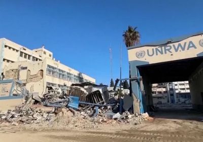 بيان ثلاثي أوروبي يدعو إسرائيل لعدم حظر نشاط الأونروا